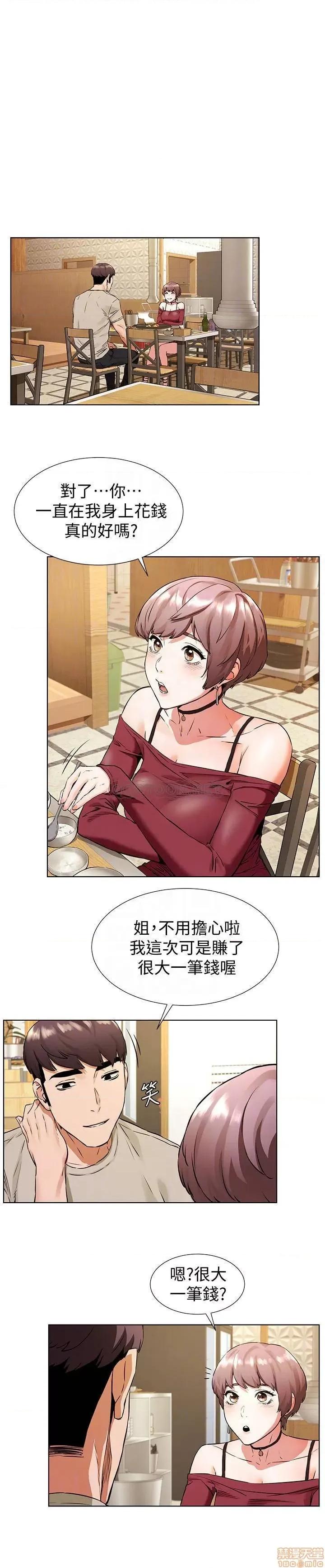 冲突 冲突 97 第10页