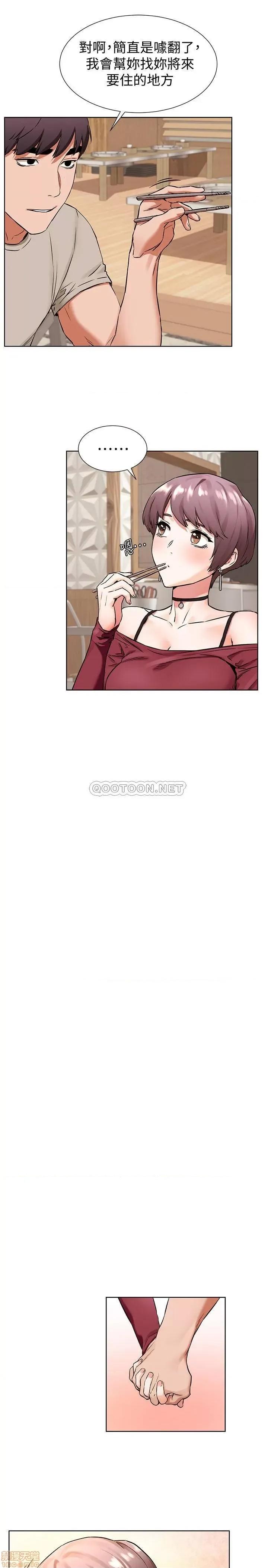 冲突 冲突 97 第11页