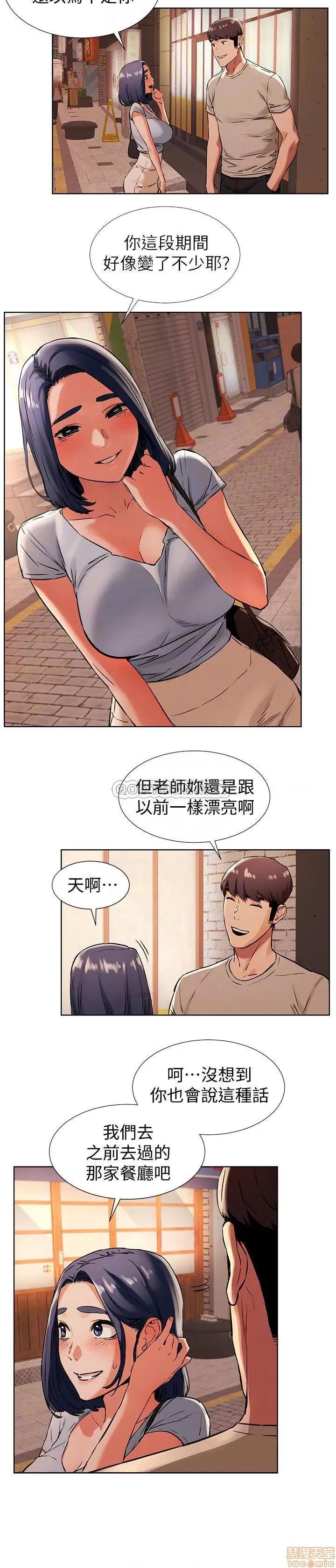 冲突 冲突 97 第14页