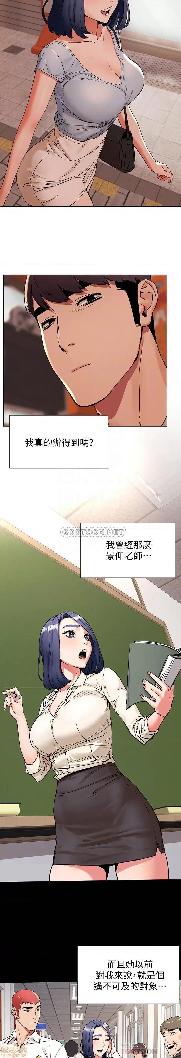 冲突 冲突 97 第16页