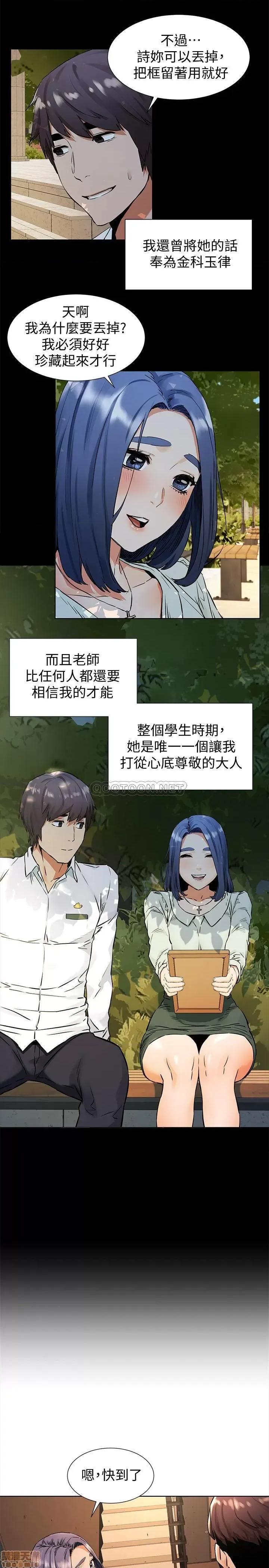 冲突 冲突 97 第19页