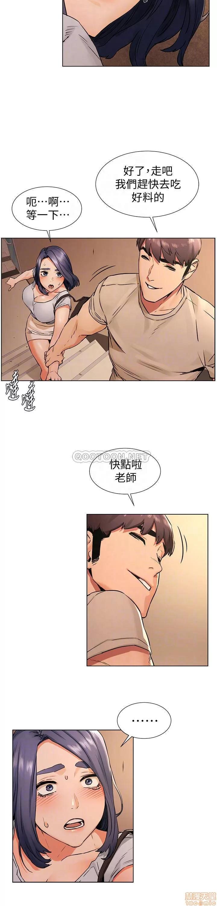 冲突 冲突 98 第4页