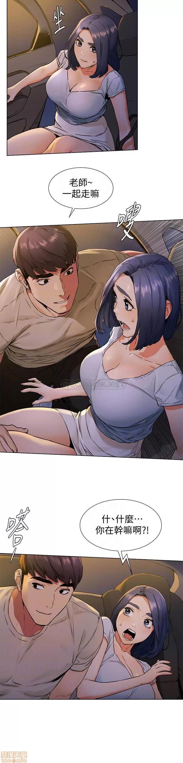 冲突 冲突 98 第10页