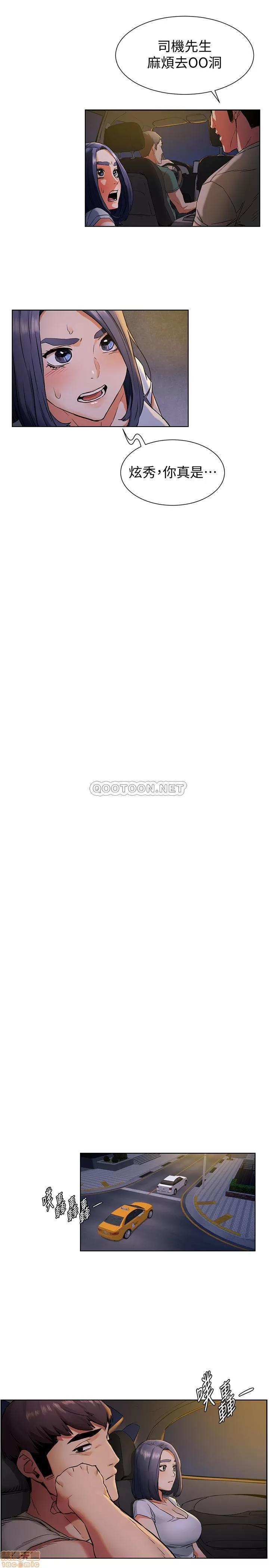 冲突 冲突 98 第11页