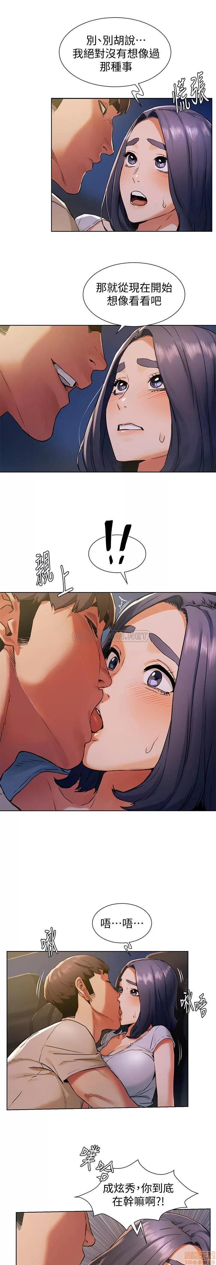 冲突 冲突 98 第13页
