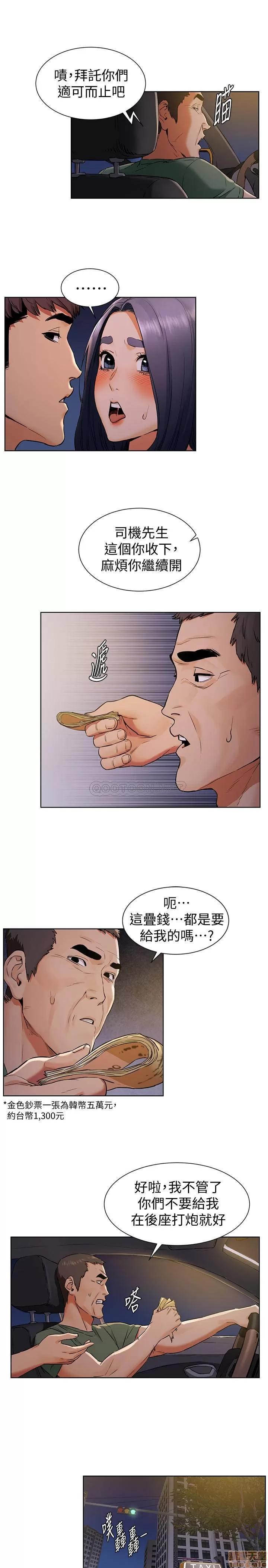 冲突 冲突 98 第17页