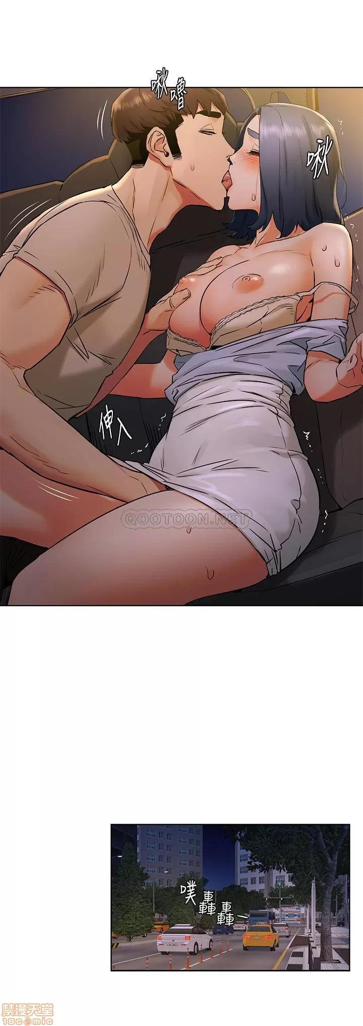 冲突 冲突 99 第2页