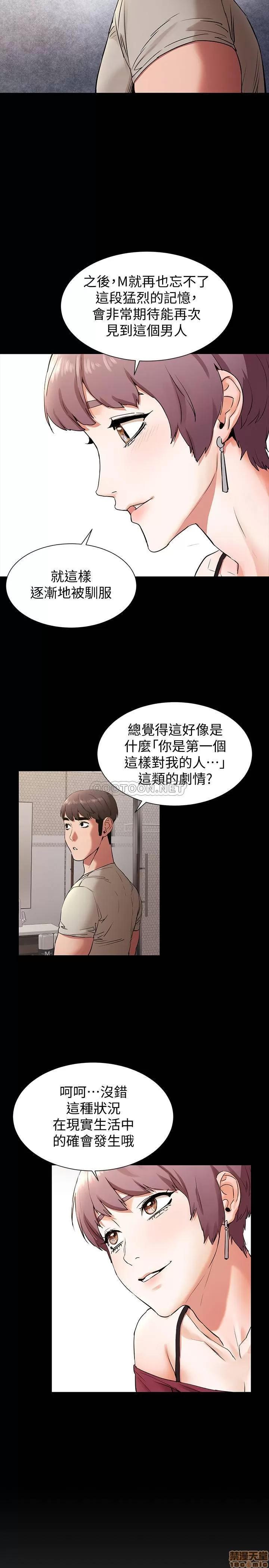 冲突 冲突 99 第5页