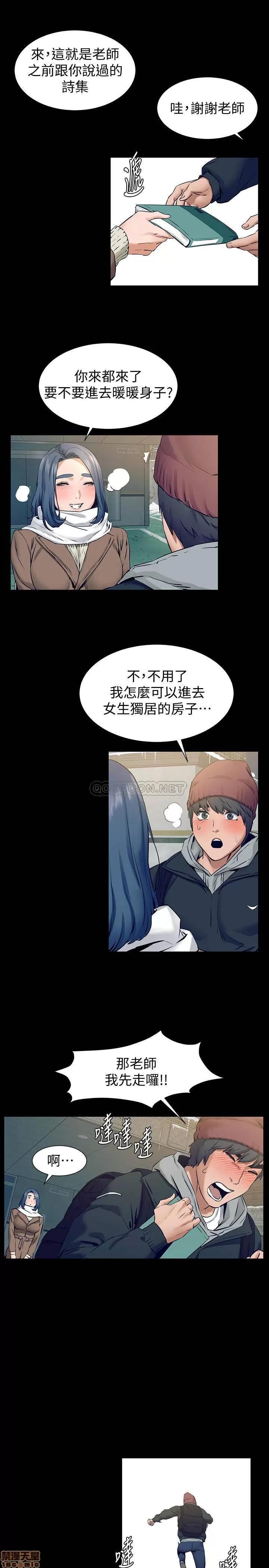 冲突 冲突 99 第13页