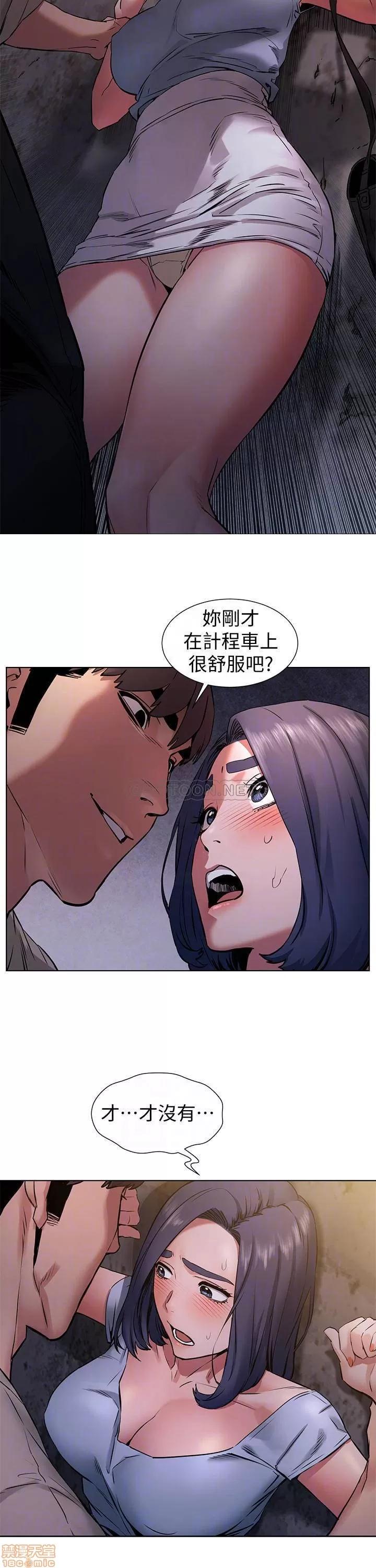冲突 冲突 99 第16页