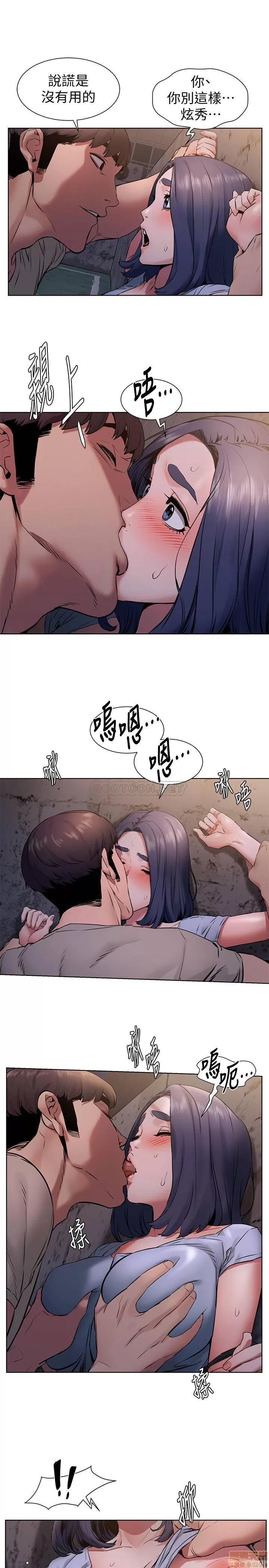 冲突 冲突 99 第17页