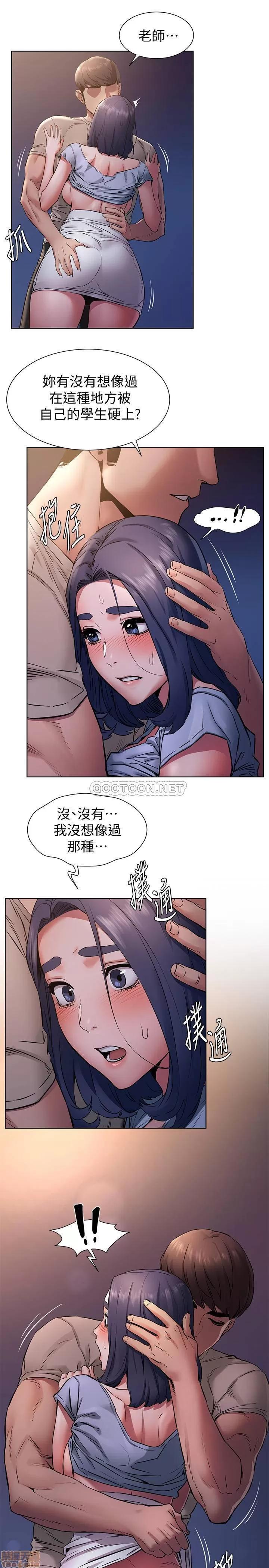 冲突 冲突 99 第19页