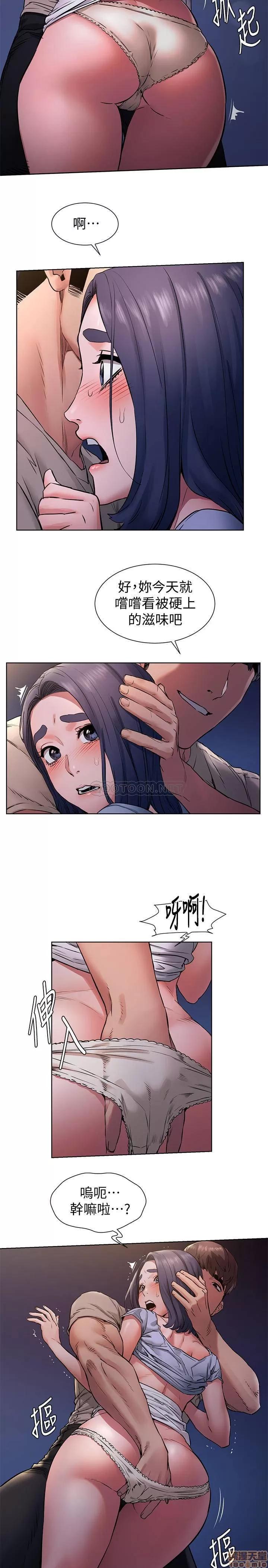 冲突 冲突 99 第20页