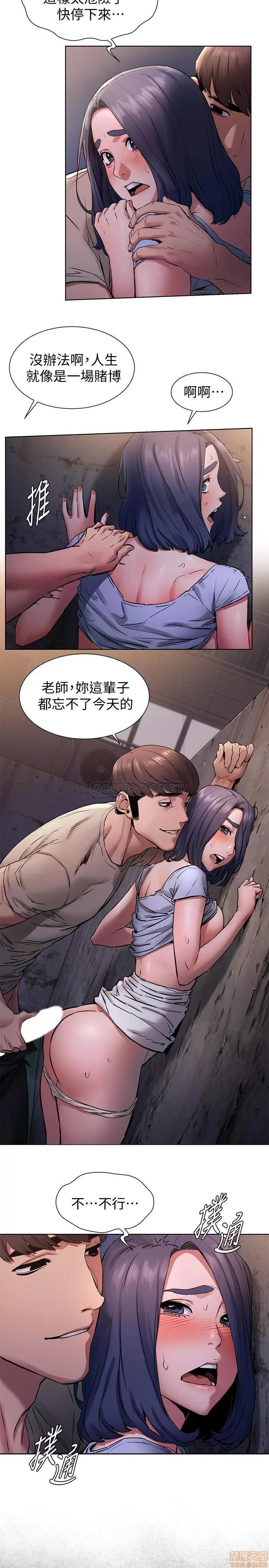 冲突 冲突 99 第23页