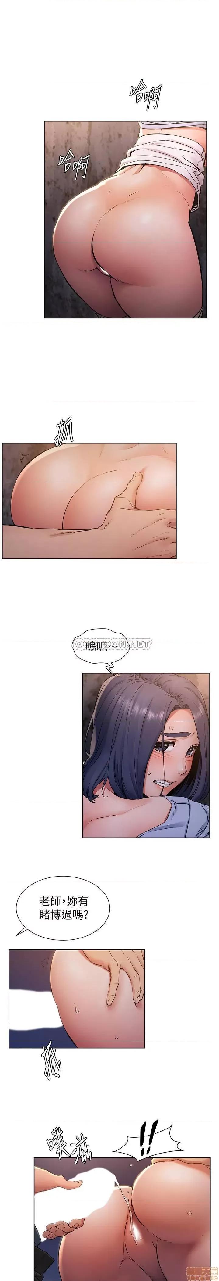冲突 冲突 100 第3页
