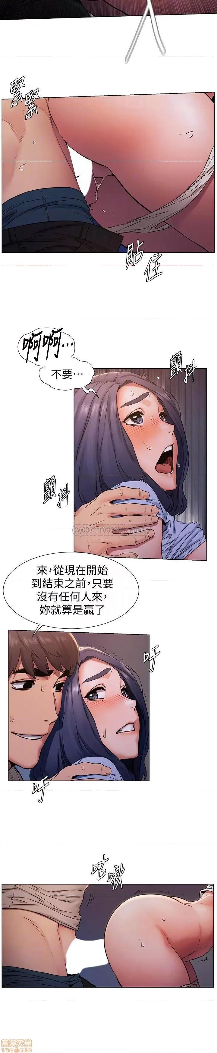 冲突 冲突 100 第6页