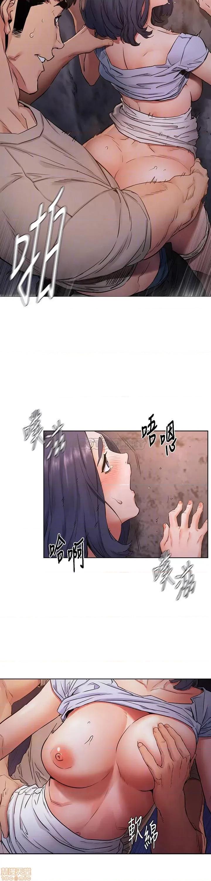 冲突 冲突 100 第8页