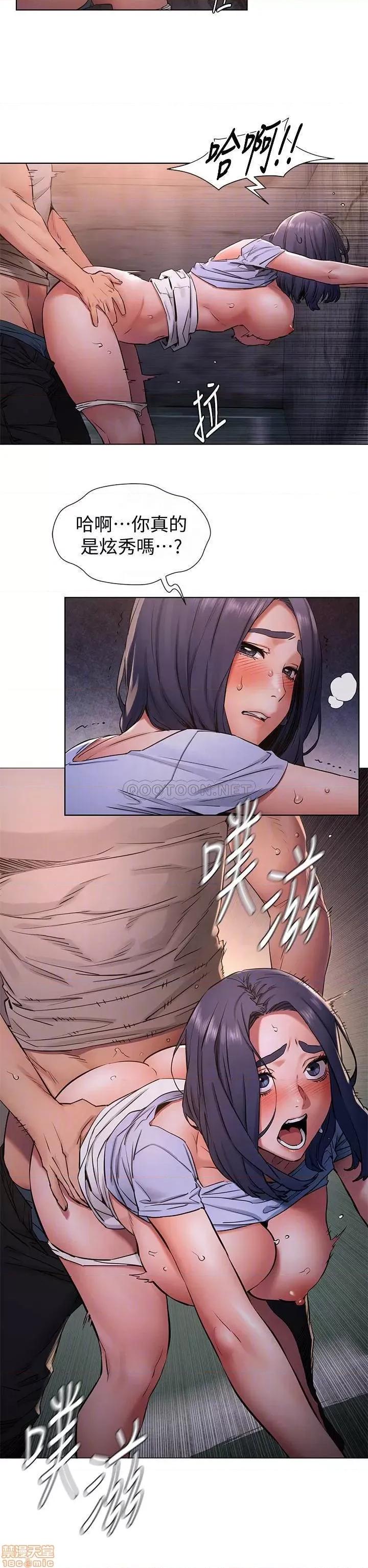 冲突 冲突 100 第12页