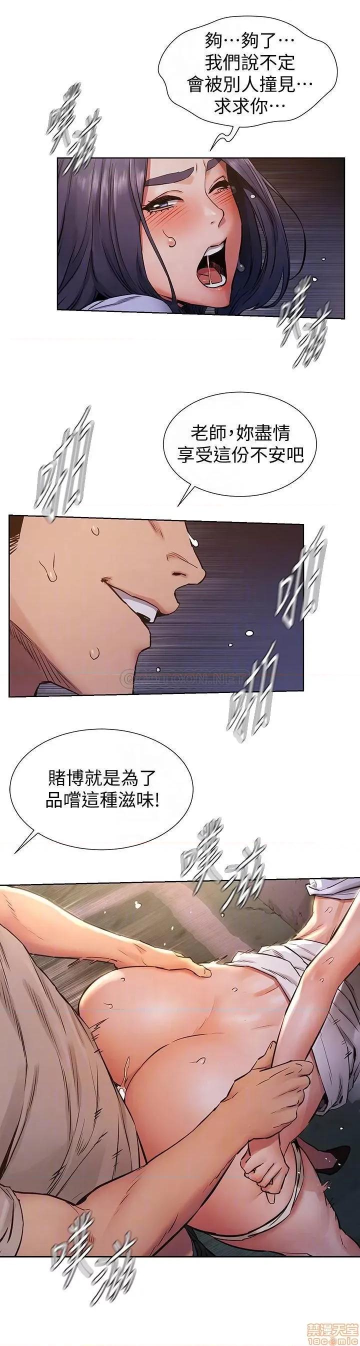 冲突 冲突 100 第14页