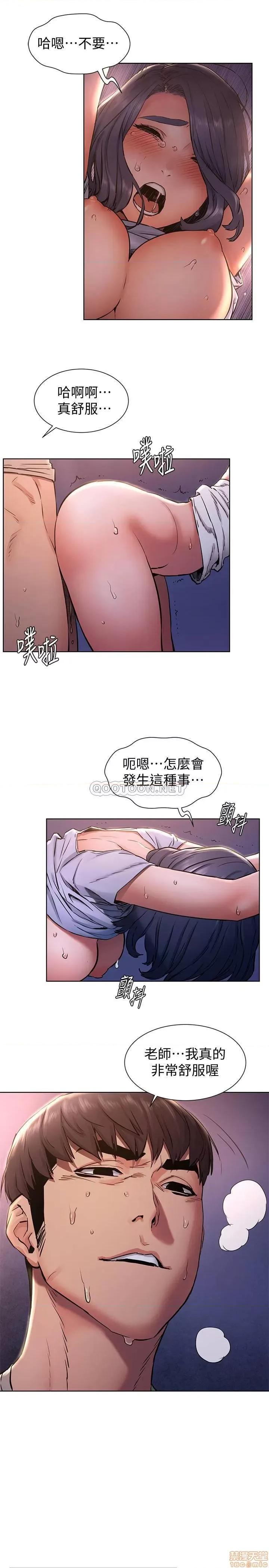 冲突 冲突 100 第17页