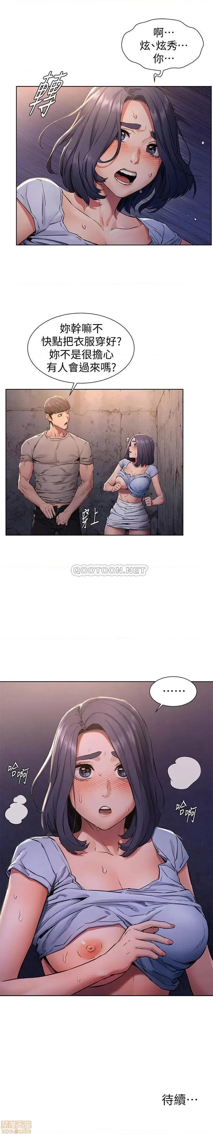 冲突 冲突 100 第19页