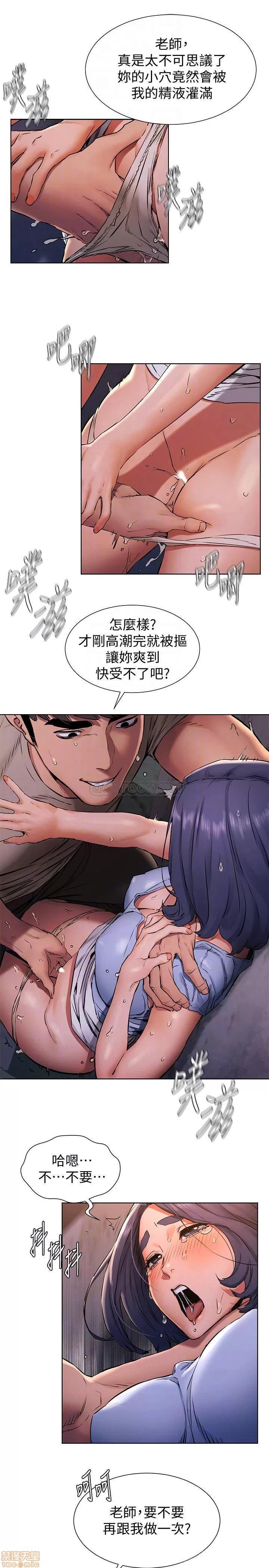 冲突 冲突 101 第10页