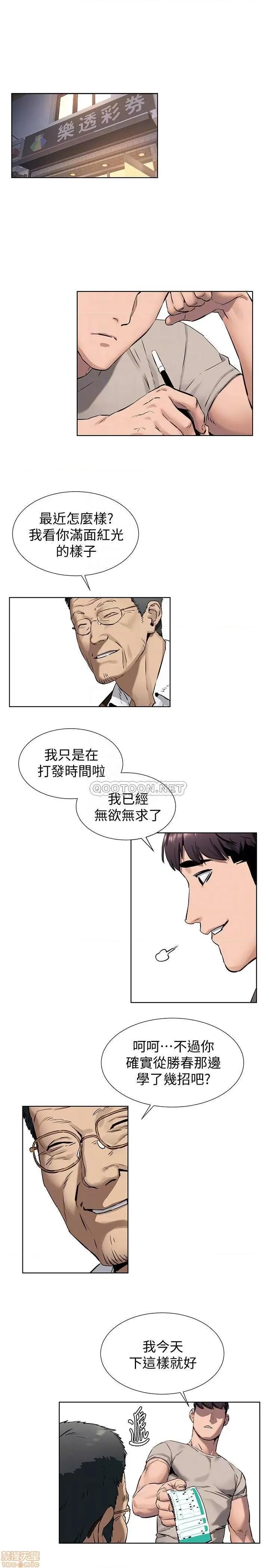 冲突 冲突 102 第4页
