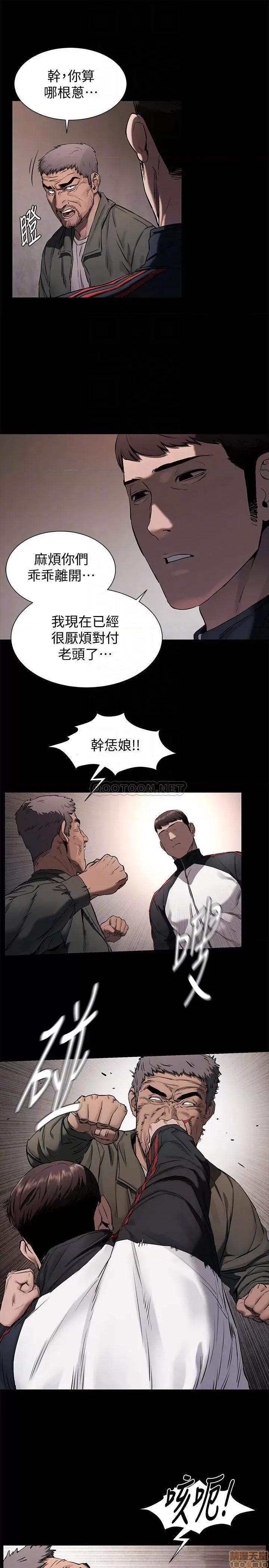 冲突 冲突 102 第10页