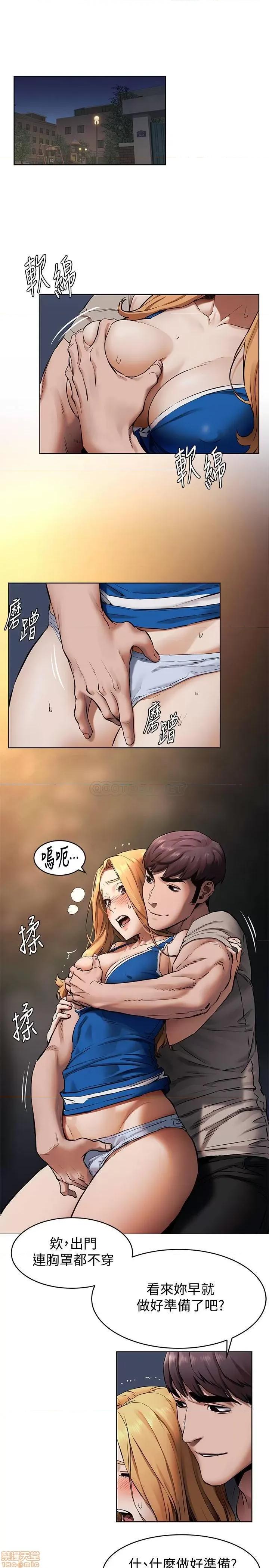 冲突 冲突 103 第3页