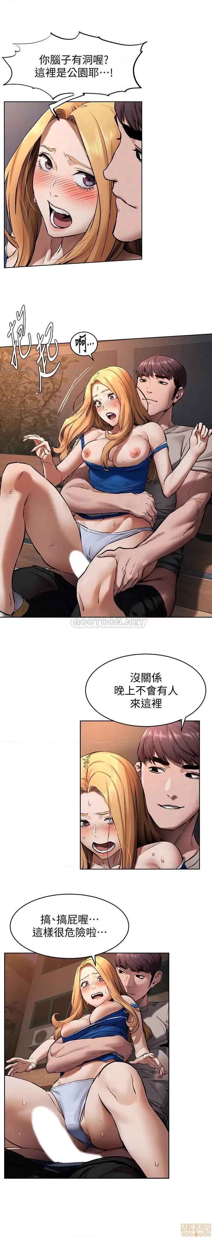 冲突 冲突 103 第6页