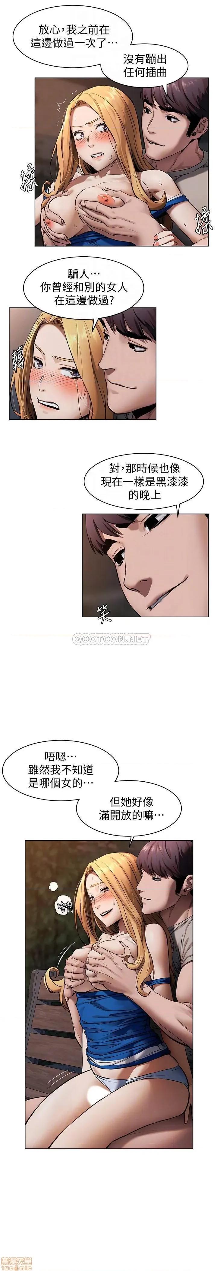 冲突 冲突 103 第7页