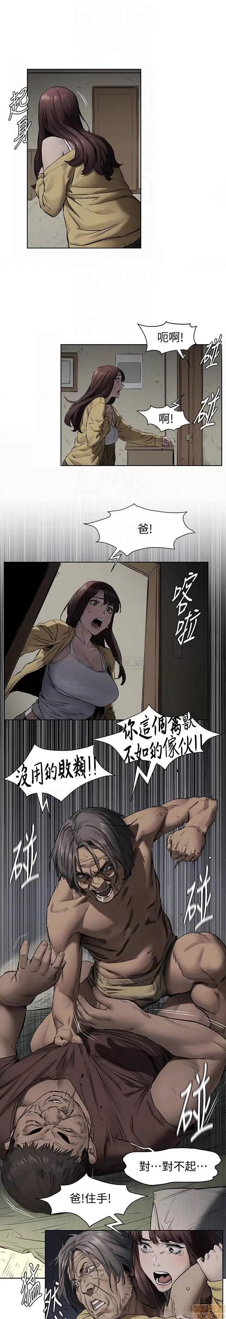 冲突 冲突 103 第9页