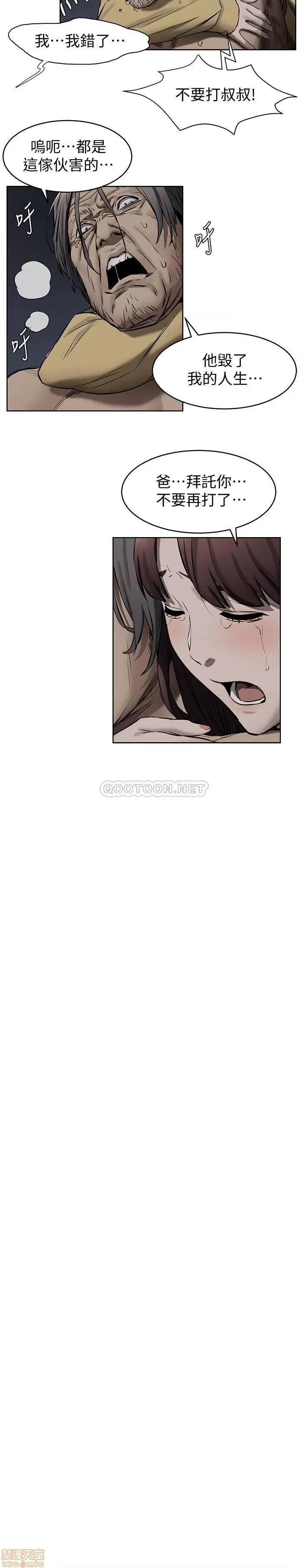 冲突 冲突 103 第10页