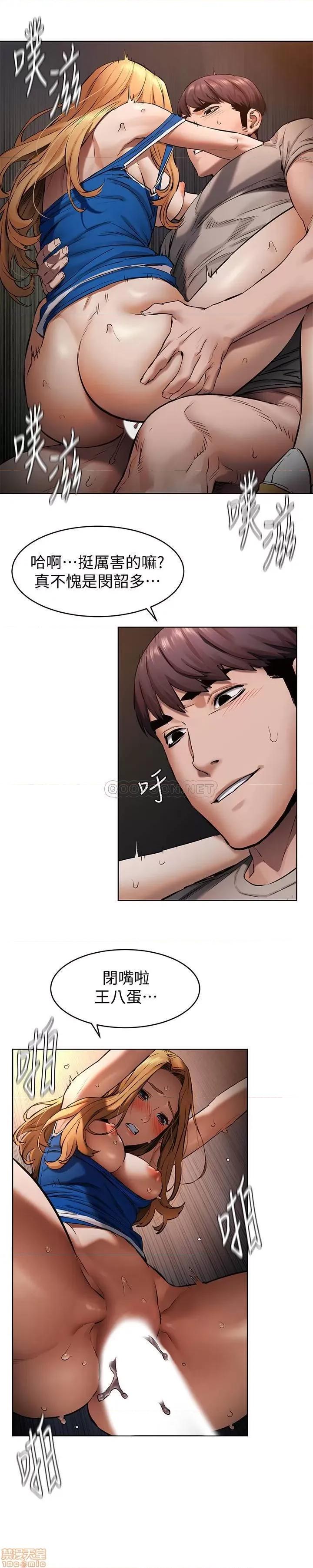 冲突 冲突 103 第18页