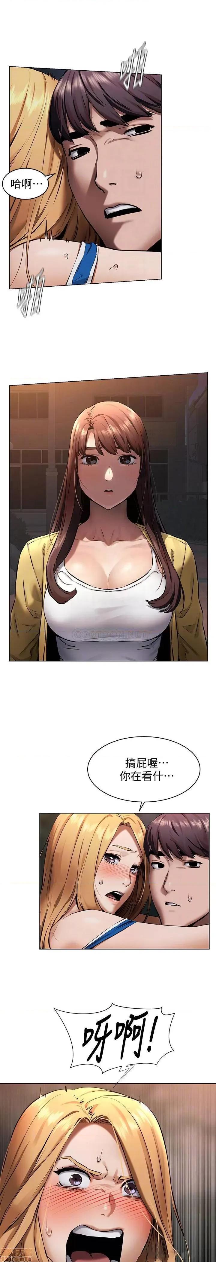 冲突 冲突 104 第6页