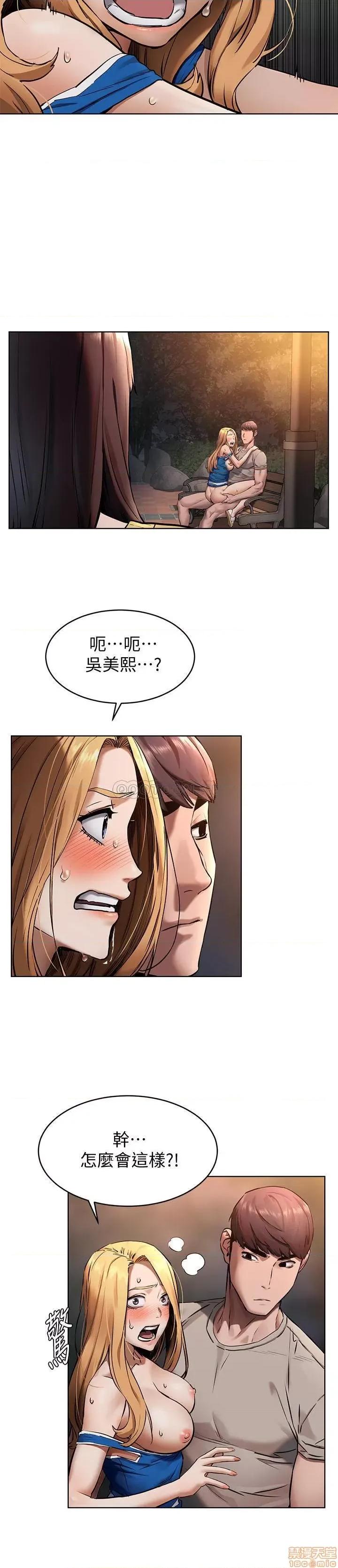 冲突 冲突 104 第7页