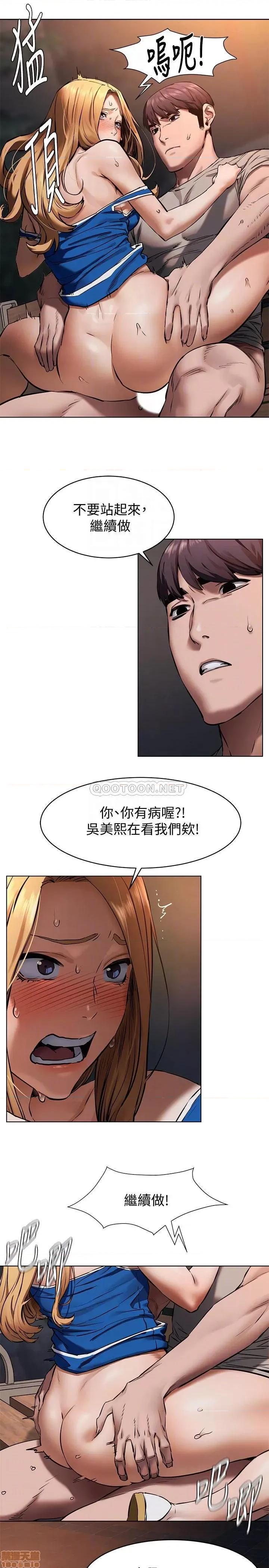 冲突 冲突 104 第8页