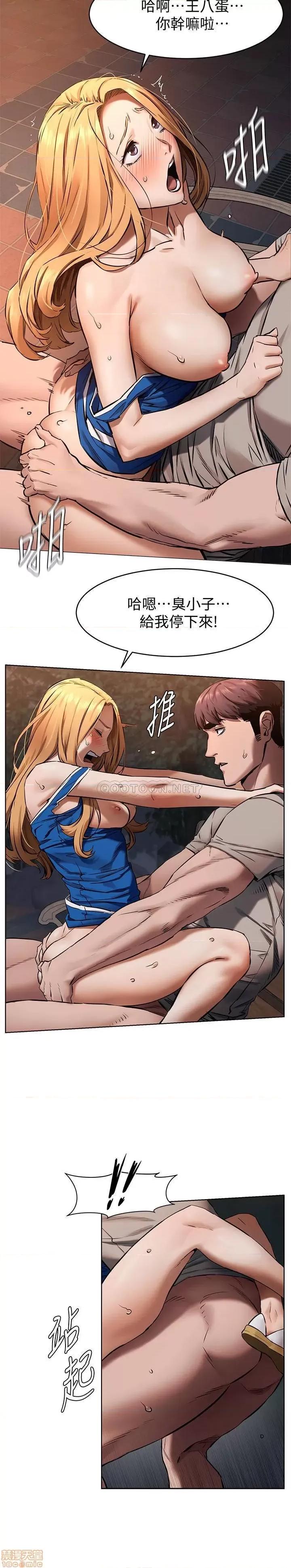 冲突 冲突 104 第9页