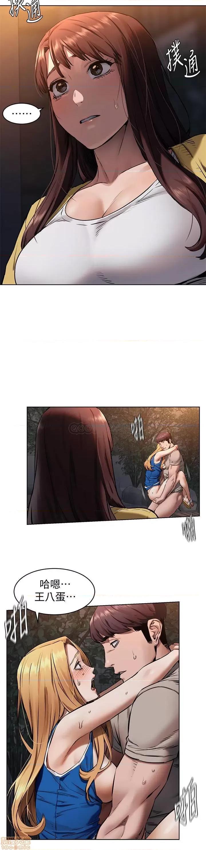 冲突 冲突 104 第11页