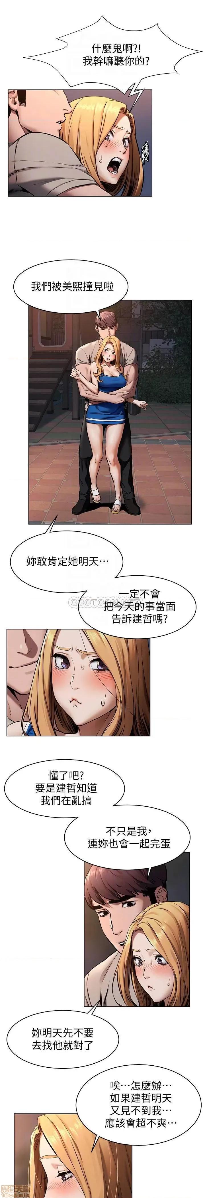 冲突 冲突 104 第18页