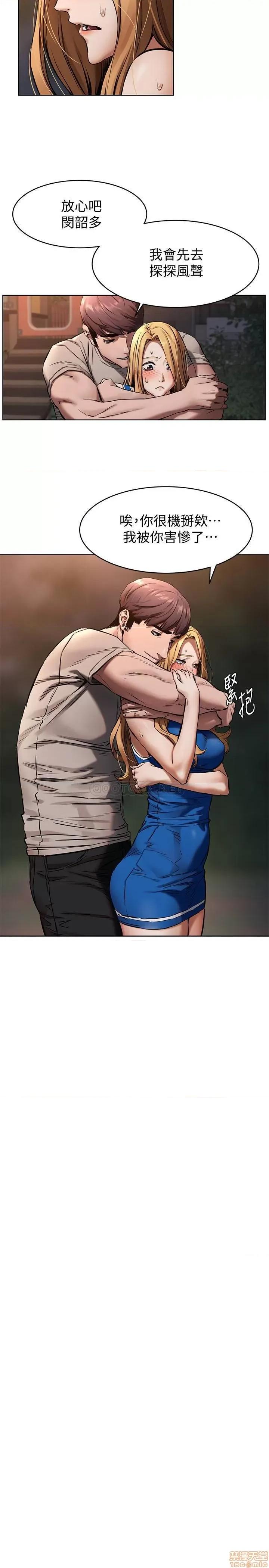 冲突 冲突 104 第19页