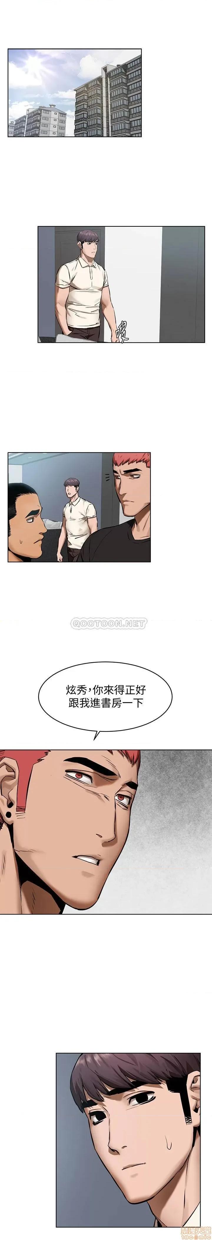冲突 冲突 104 第20页