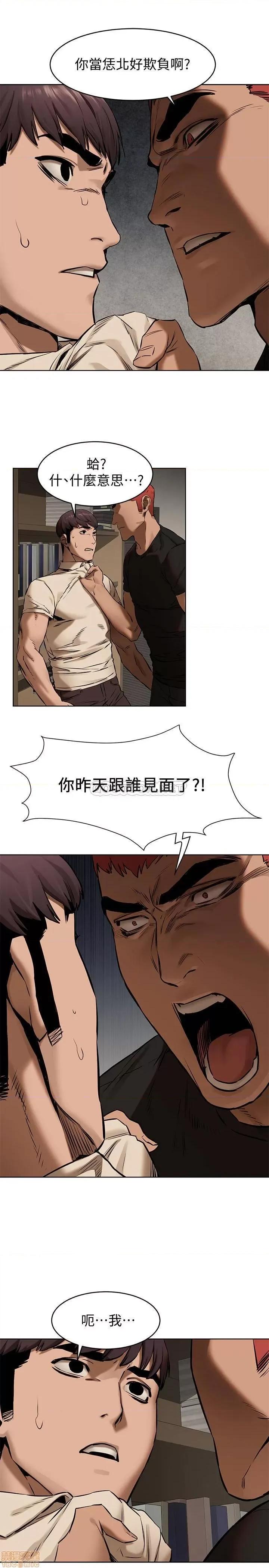 冲突 冲突 104 第22页