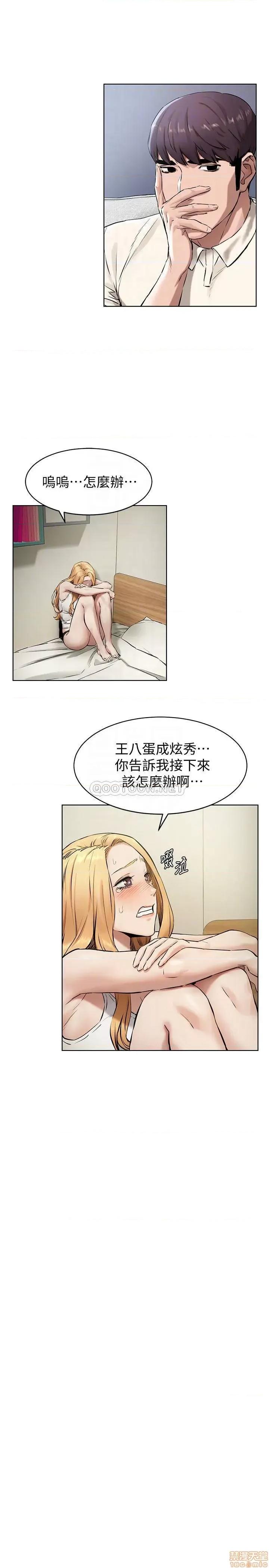 冲突 冲突 105 第10页