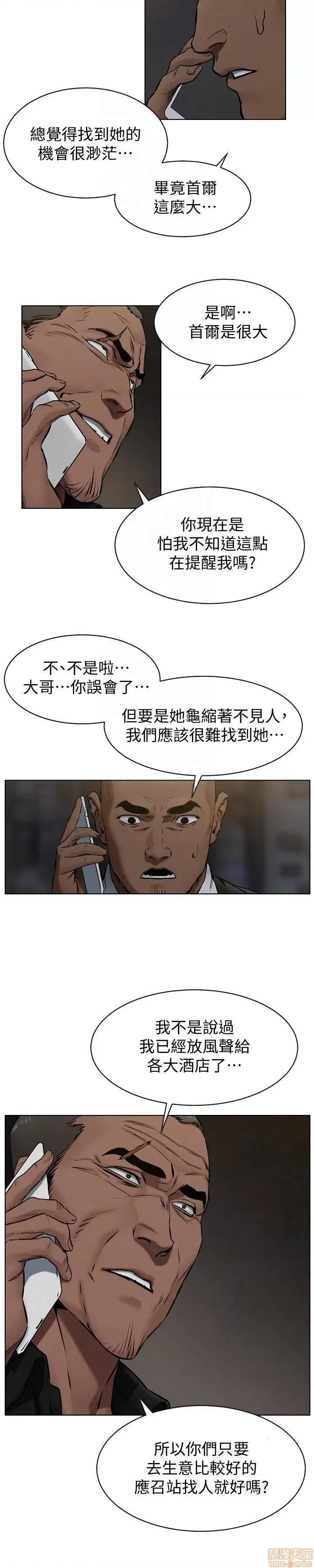 冲突 冲突 107 第4页