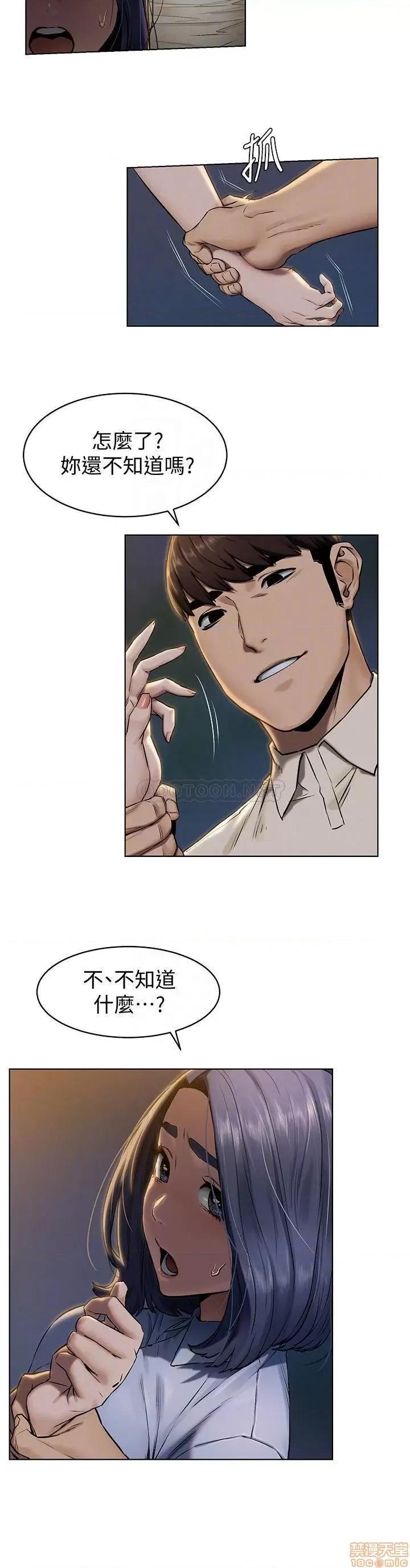 冲突 冲突 108 第4页
