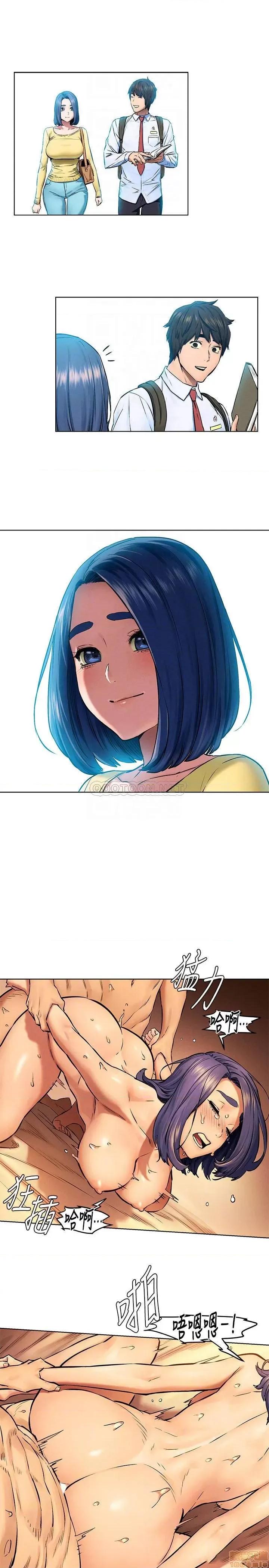 冲突 冲突 111 第14页