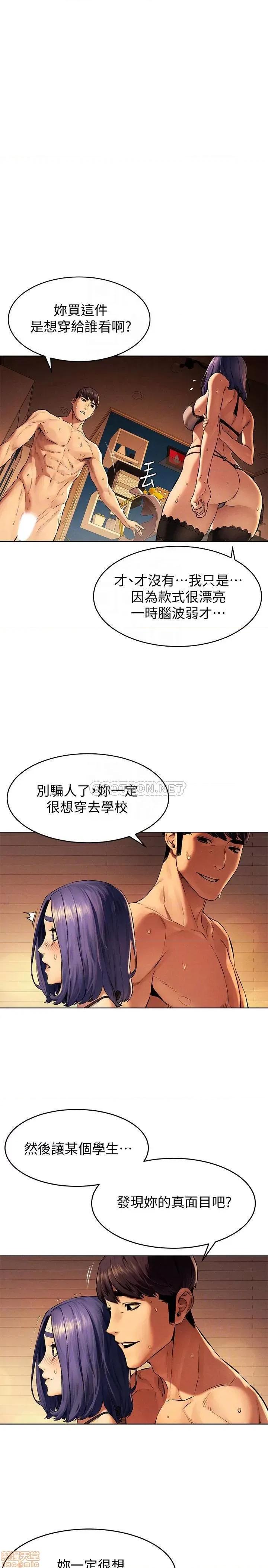 冲突 冲突 112 第10页