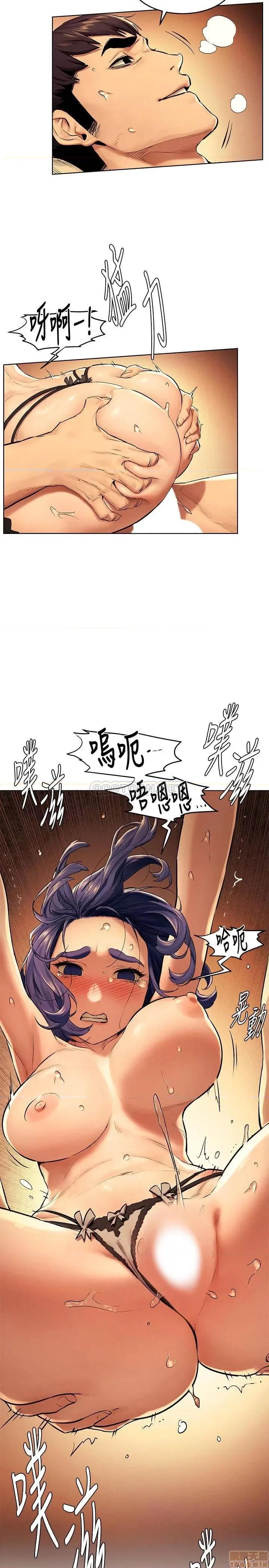 冲突 冲突 113 第9页