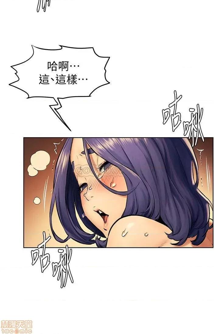 冲突 冲突 113 第13页